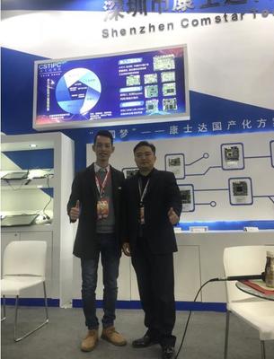 中国搜索栏目组受邀出席深圳国际先进制造与智能工厂展
