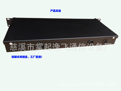 光纤配线架_抽拉式终端盒机架式光纤配线架光缆 